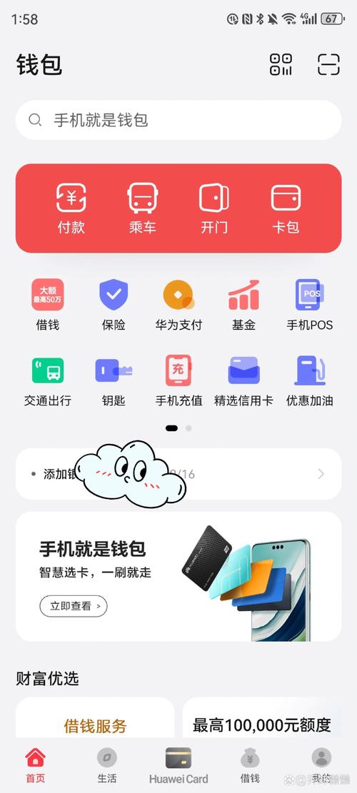 TokenPocket钱包官网：优化用户界面，提升使用体验的关键策略