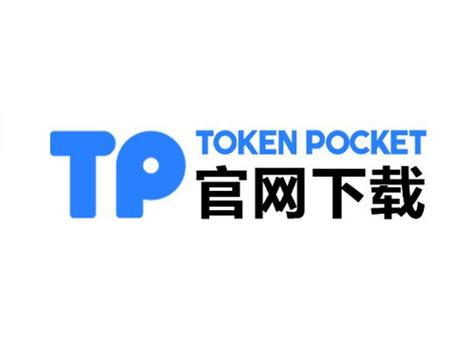 TP钱包官网安卓下载：巧用帮助与支持资源，让下载更顺利