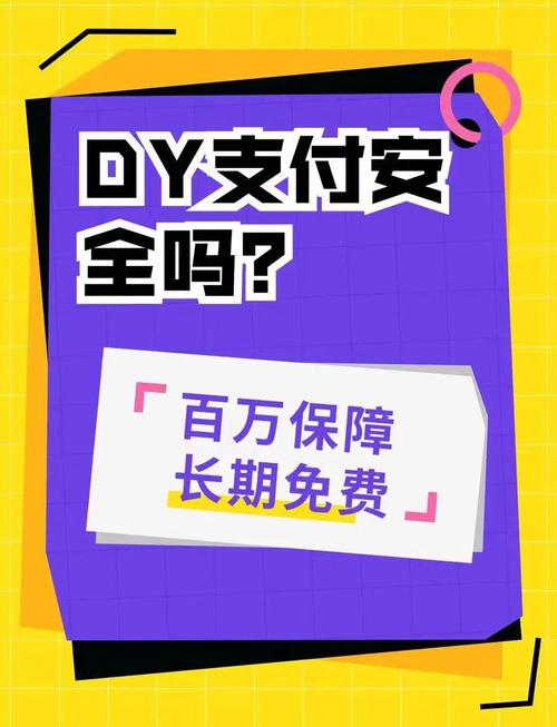 TokenPocket钱包官网下载app，安全保障措施助力站稳脚跟赢信任