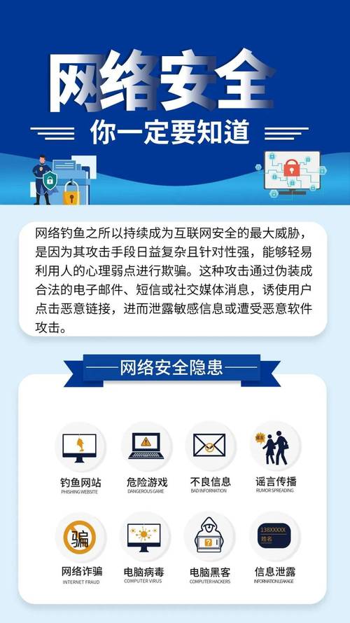 获取TokenPocket官网需谨慎，警惕钓鱼攻击确保下载安全