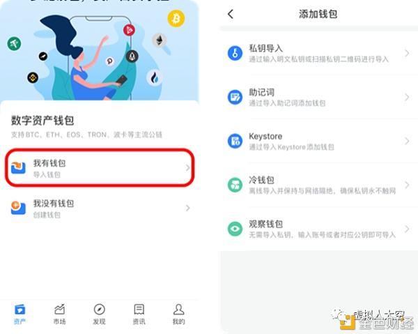 TP钱包app官方下载后如何快速实现数字资产充值与提现全攻略