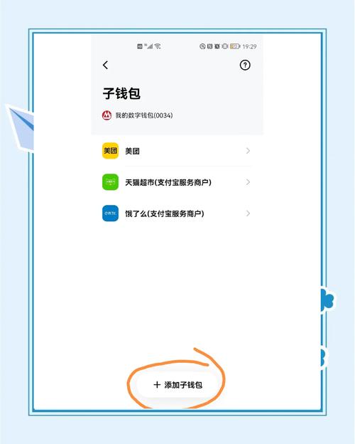 钱包转交易所手续费_chia钱包转交易所_如何在tokenpocket钱包安卓版上进行安全的资产转移与交易？