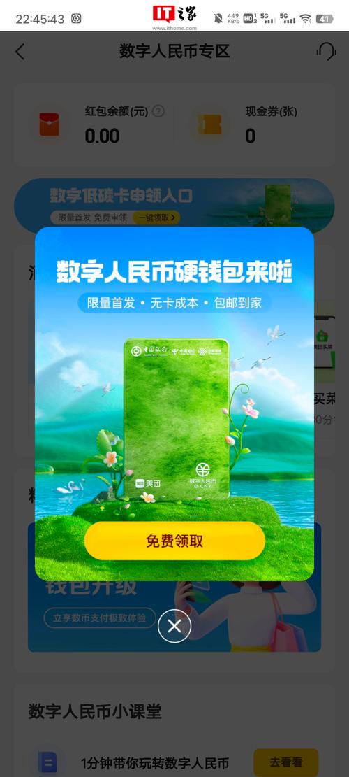 TokenPocket数字钱包获安卓用户好评，附成功使用案例