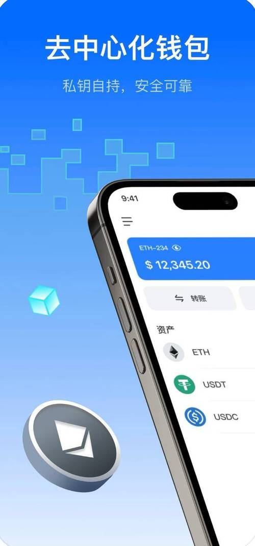 借助TP钱包APP安卓版，轻松参与稳健的指数投资