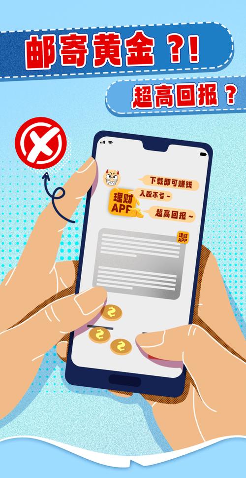 TP钱包安卓版app：助力投资者提升知识与能力，做出理智决策