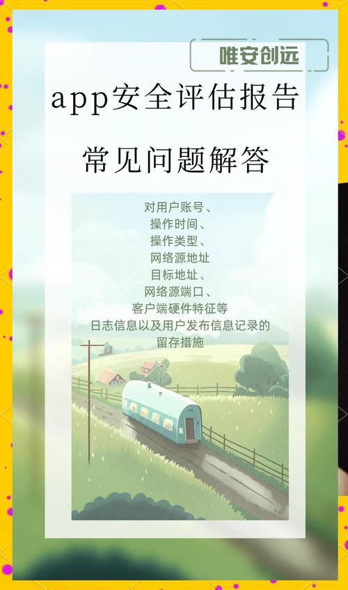 下载tp官方正版之后，用户如何评估应用的安全性与可靠性？_下载tp官方正版之后，用户如何评估应用的安全性与可靠性？_下载tp官方正版之后，用户如何评估应用的安全性与可靠性？