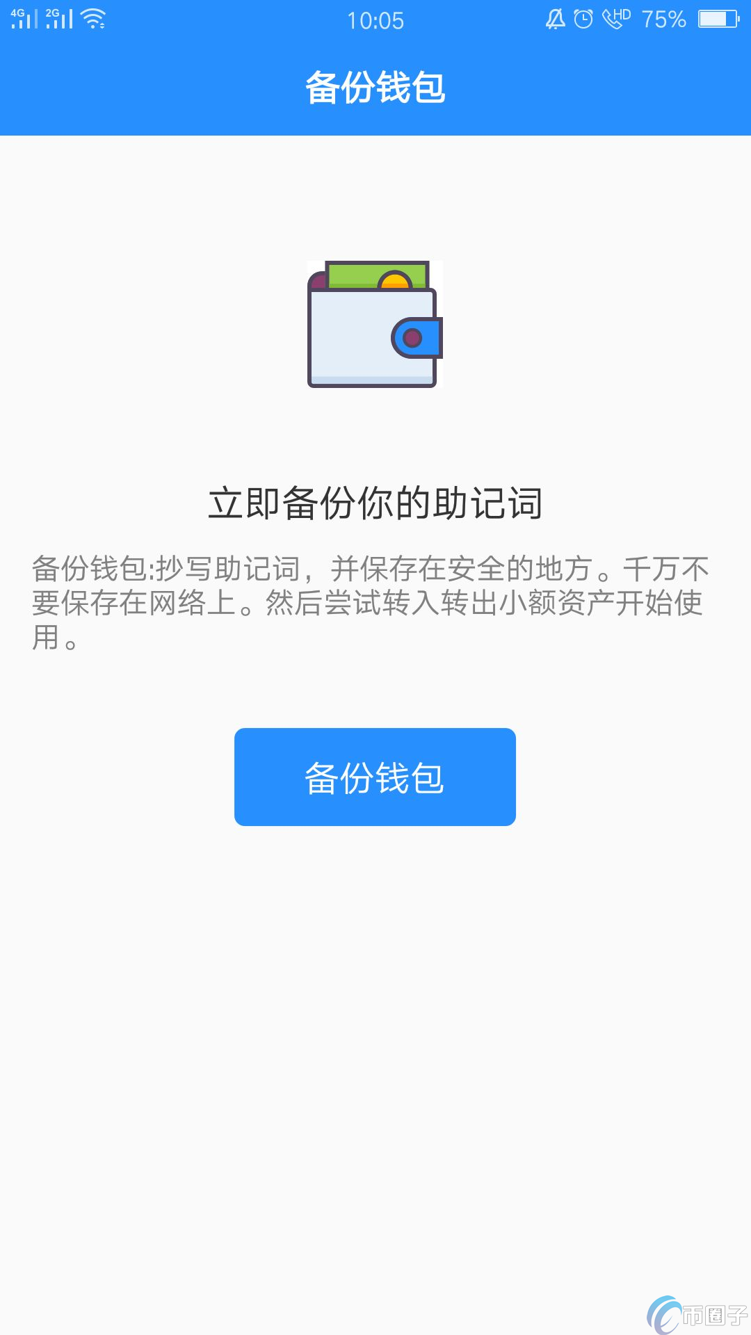 数字资产app_数字资产管理器coinbox_TokenPocket下载支持的各类数字资产介绍