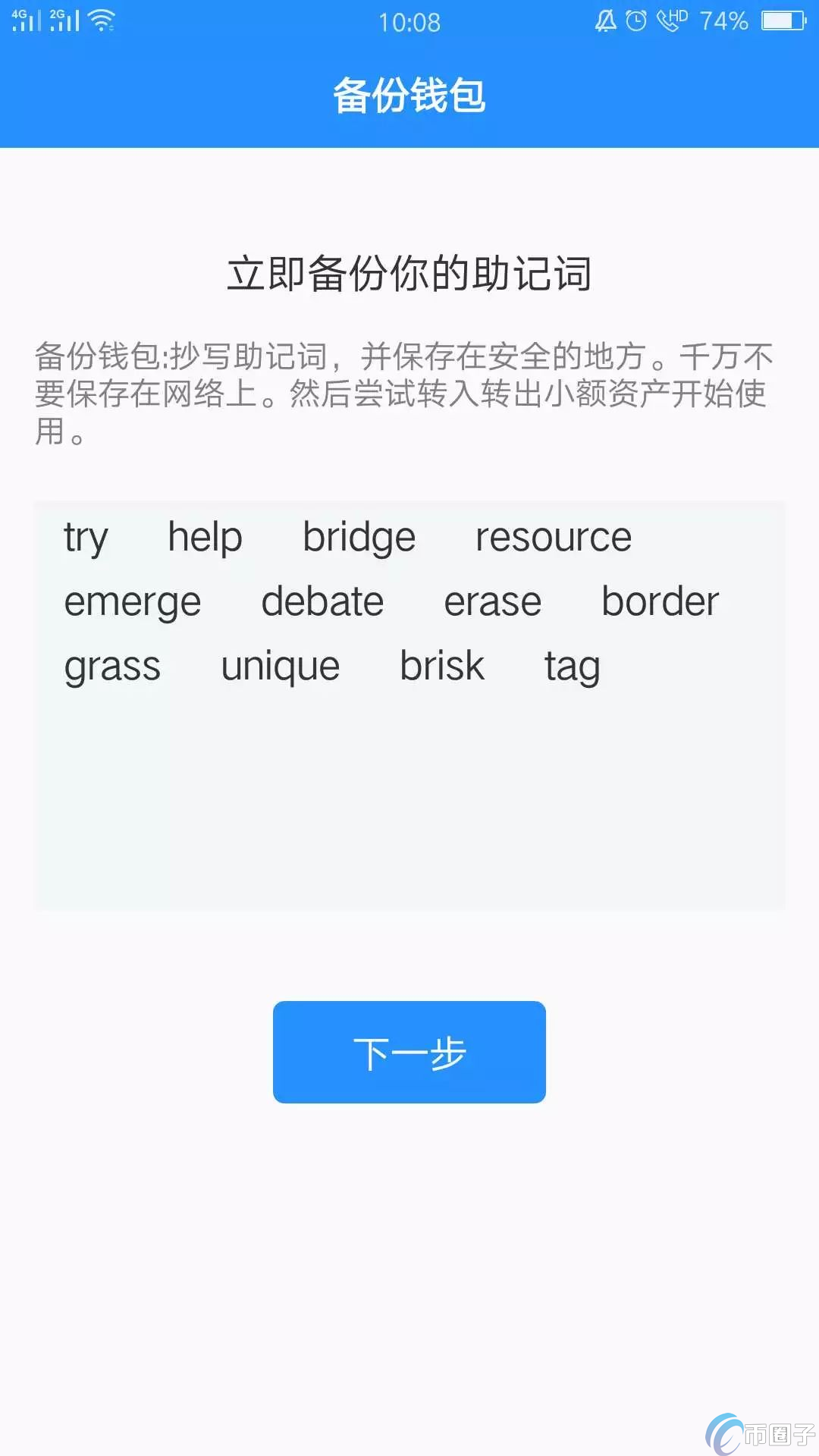 TokenPocket下载支持的各类数字资产介绍_数字资产管理器coinbox_数字资产app