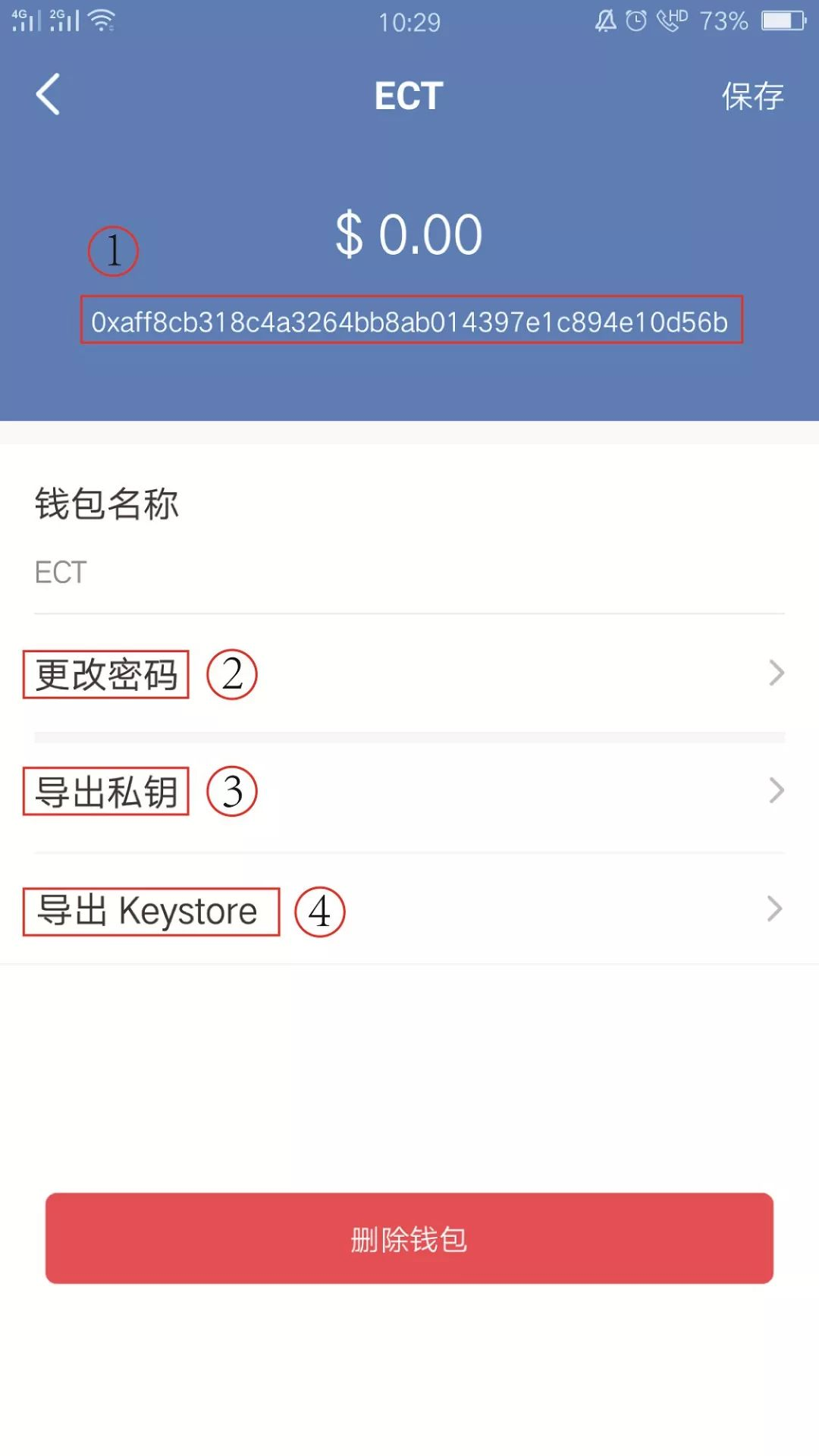 TokenPocket钱包怎么用？TokenPocket使用教程详解