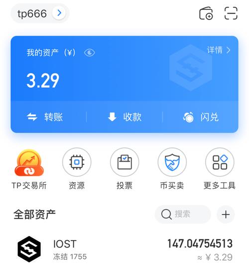 TokenPocket官网安卓版下载及使用方法，保障数字资产安全