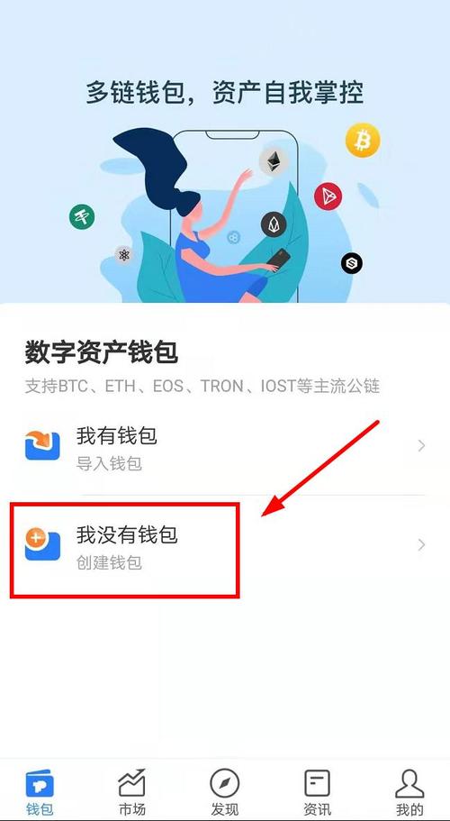 TP钱包官网入口：管理通知设置，优化钱包使用体验