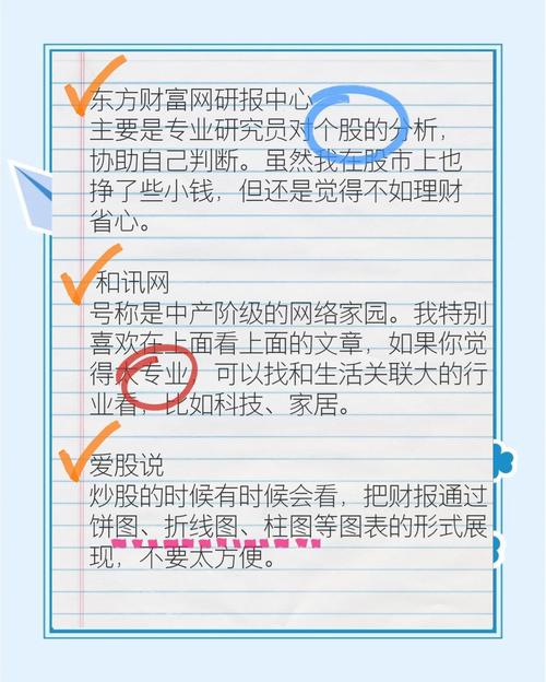 tp钱包官方网站如何让我的投资观念发生巨变？