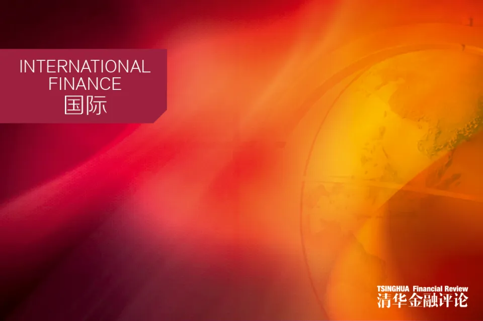 我国重视跨境数据流动合作：难题分析、路径思考与政策建议