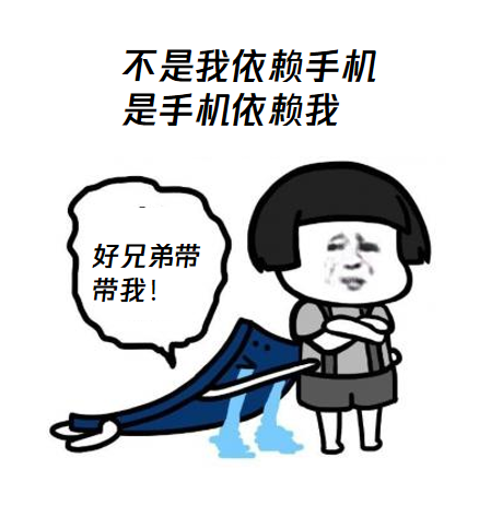 手机如影随形，其安全需谨慎，违法应用或成隐私威胁