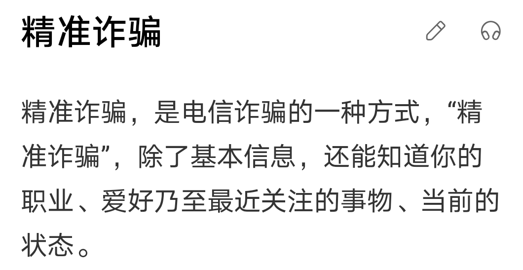 tp钱包app官方下载的安全提醒功能，保护用户信息不被泄漏_钱包软件安全吗_钱包可靠吗