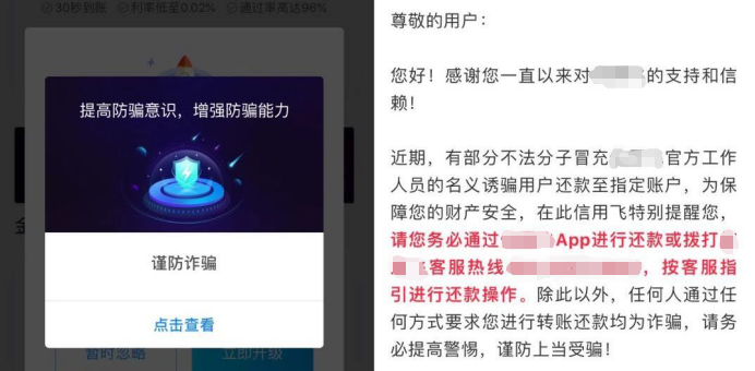 tp钱包app官方下载的安全提醒功能，保护用户信息不被泄漏_钱包可靠吗_钱包软件安全吗